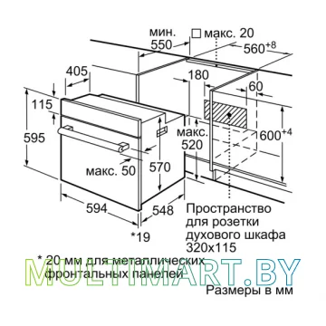 Электрический духовой шкаф Bosch HBF114EW1R картинка 6